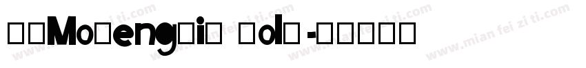 FZMoDengTiS Bold字体转换